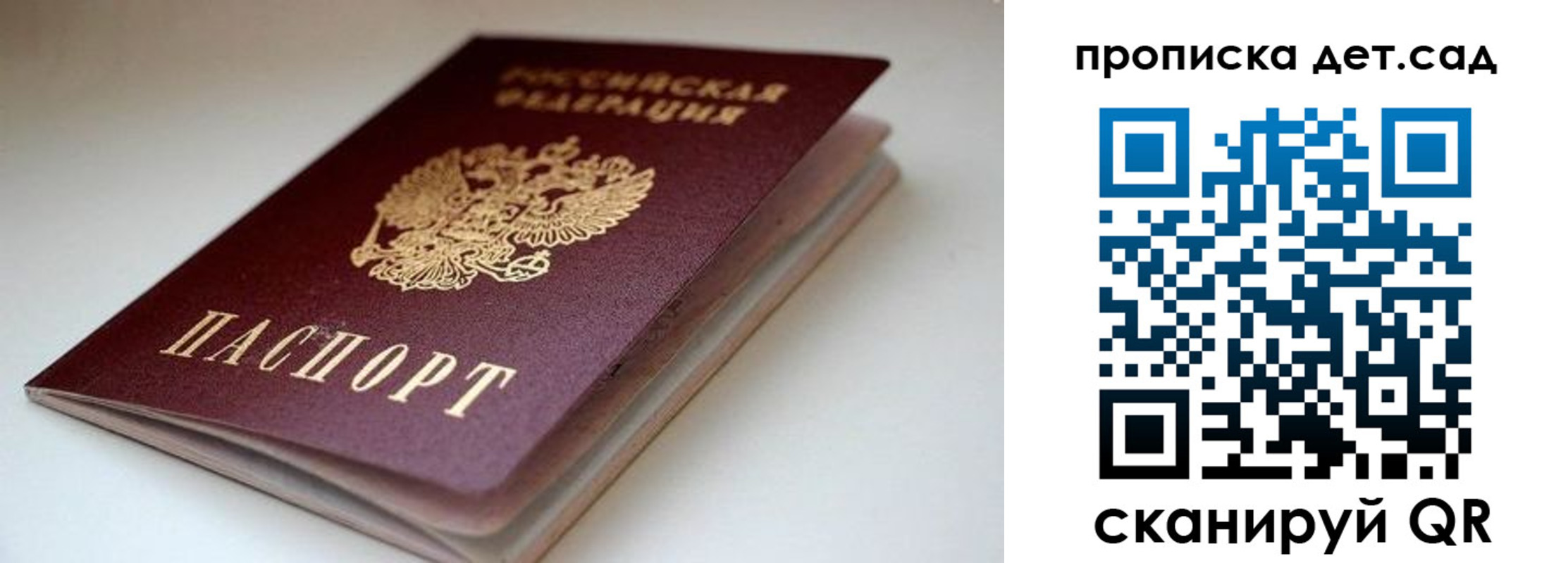 временная регистрация собственник в Ростове-на-Дону