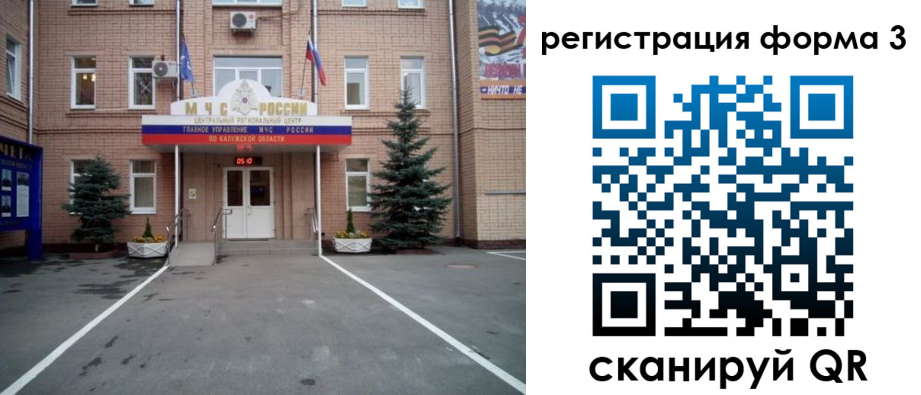 прописка штамп в Ростове-на-Дону