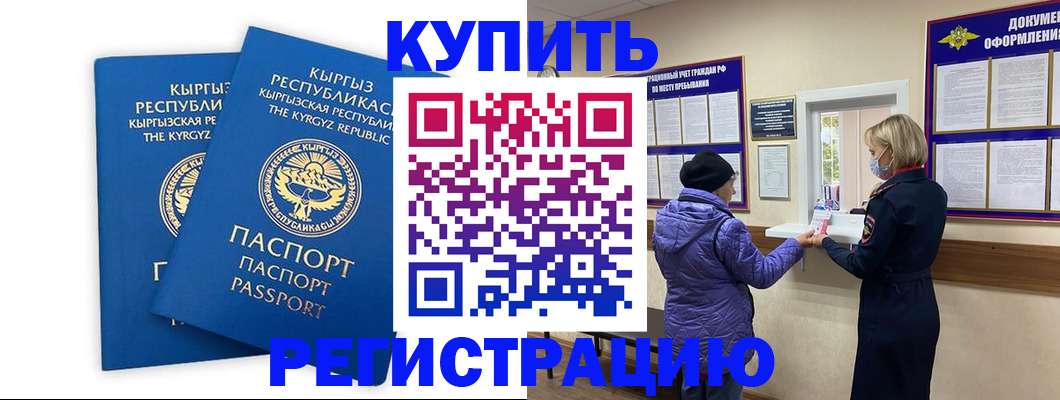 временная регистрация госуслуги в Ростове-на-Дону