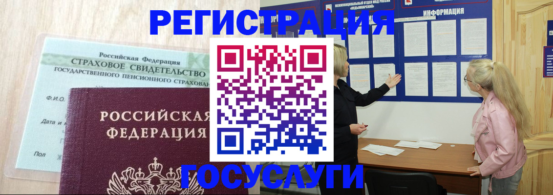 временная регистрация адрес в Ростове-на-Дону