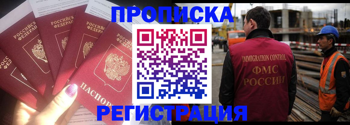 временная регистрация госуслуги в Ростове-на-Дону