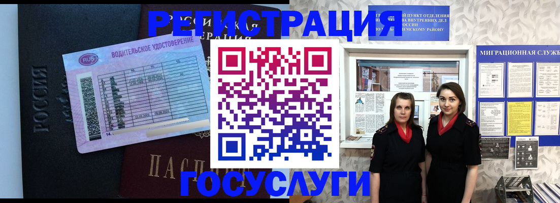 временная регистрация адрес в Ростове-на-Дону
