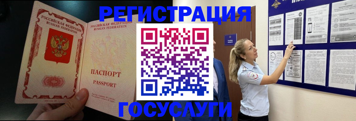 временная регистрация адрес в Ростове-на-Дону